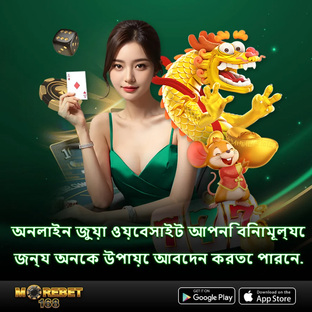 fa chai slot png